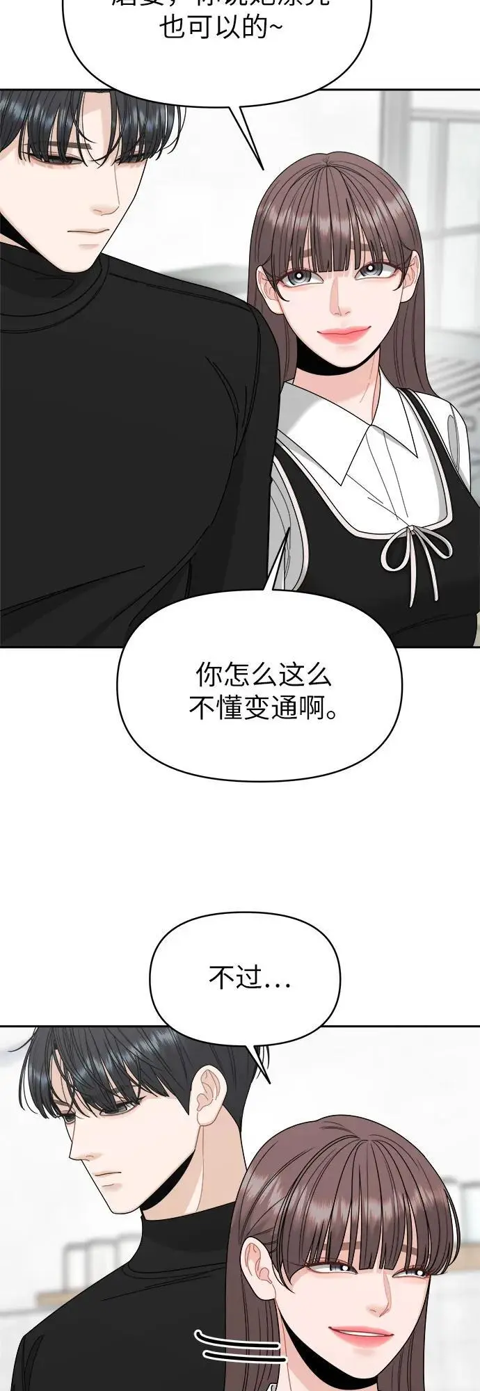 第11话 第45页