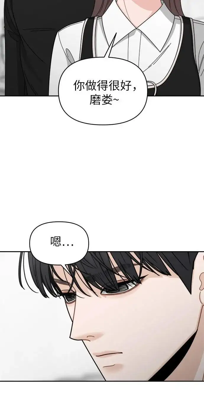 第11话 第46页