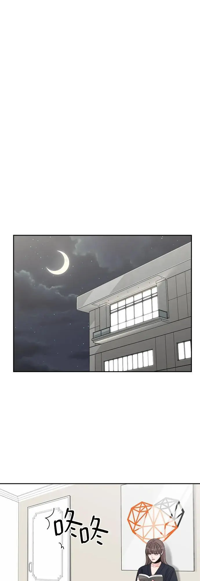 第11话 第47页