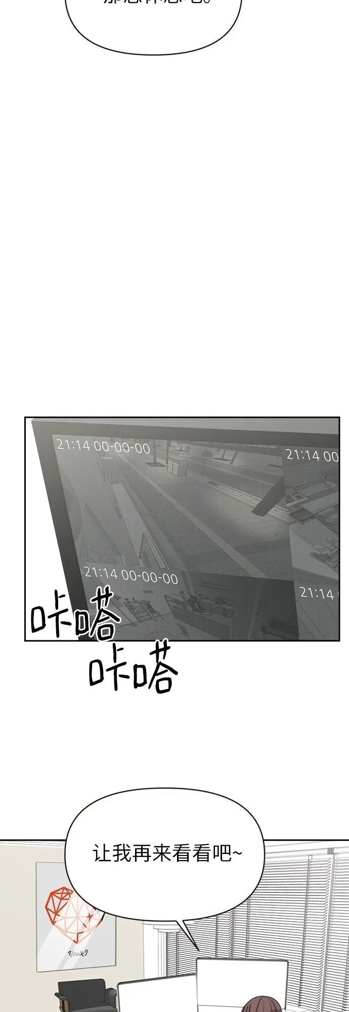 第11话 第50页
