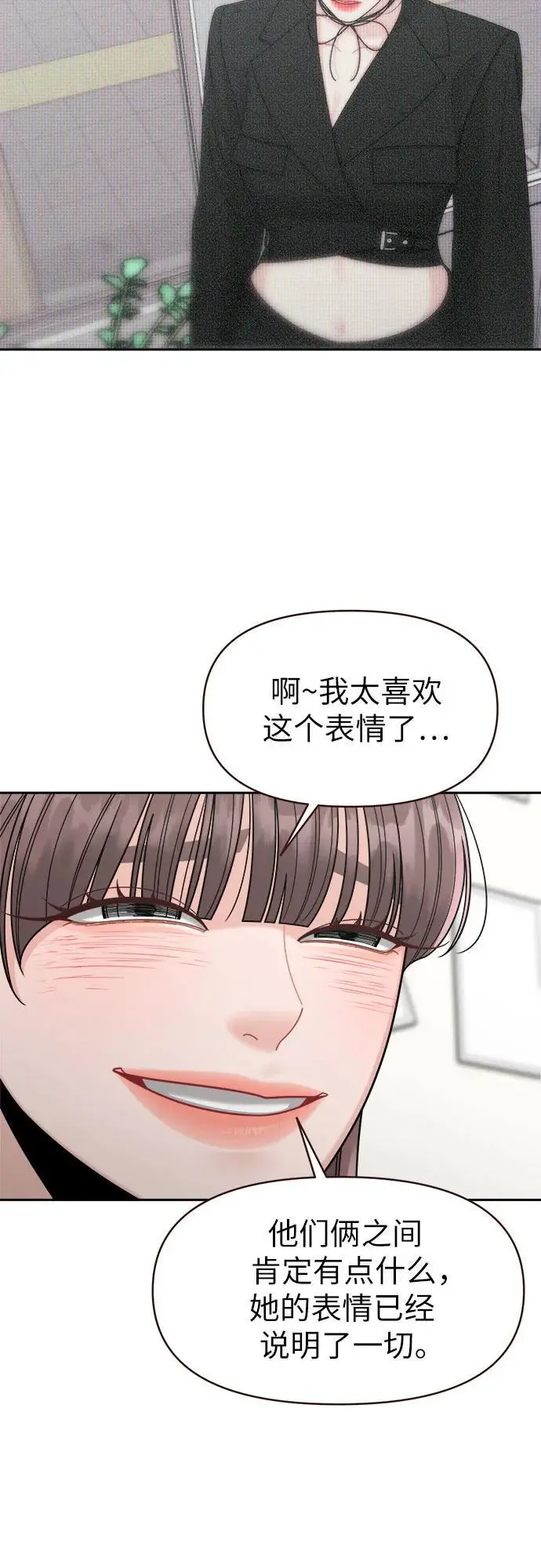 第11话 第53页