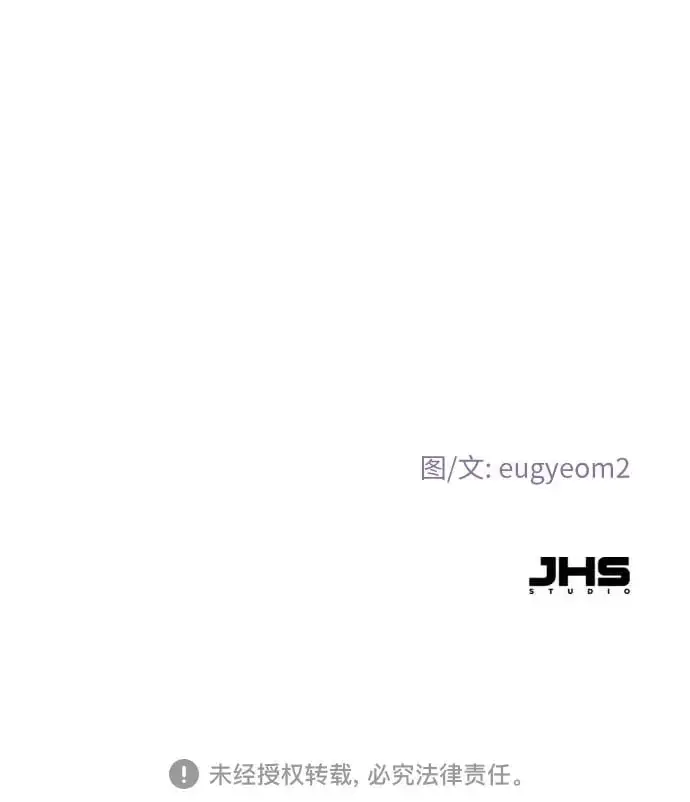 第11话 第56页