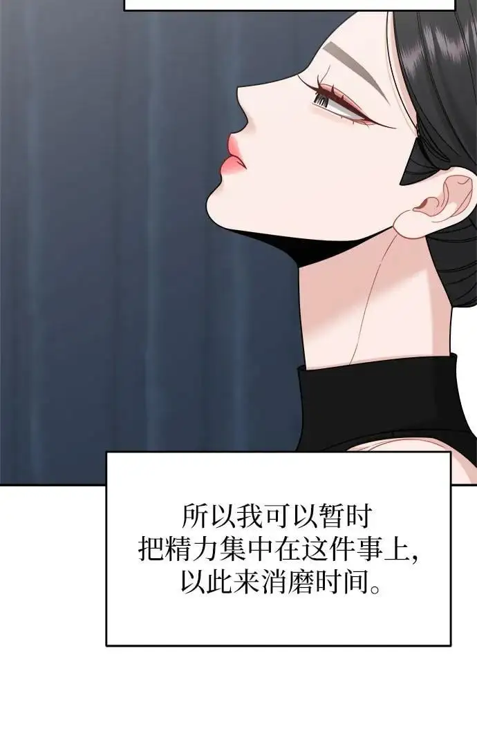 第8话 第18页