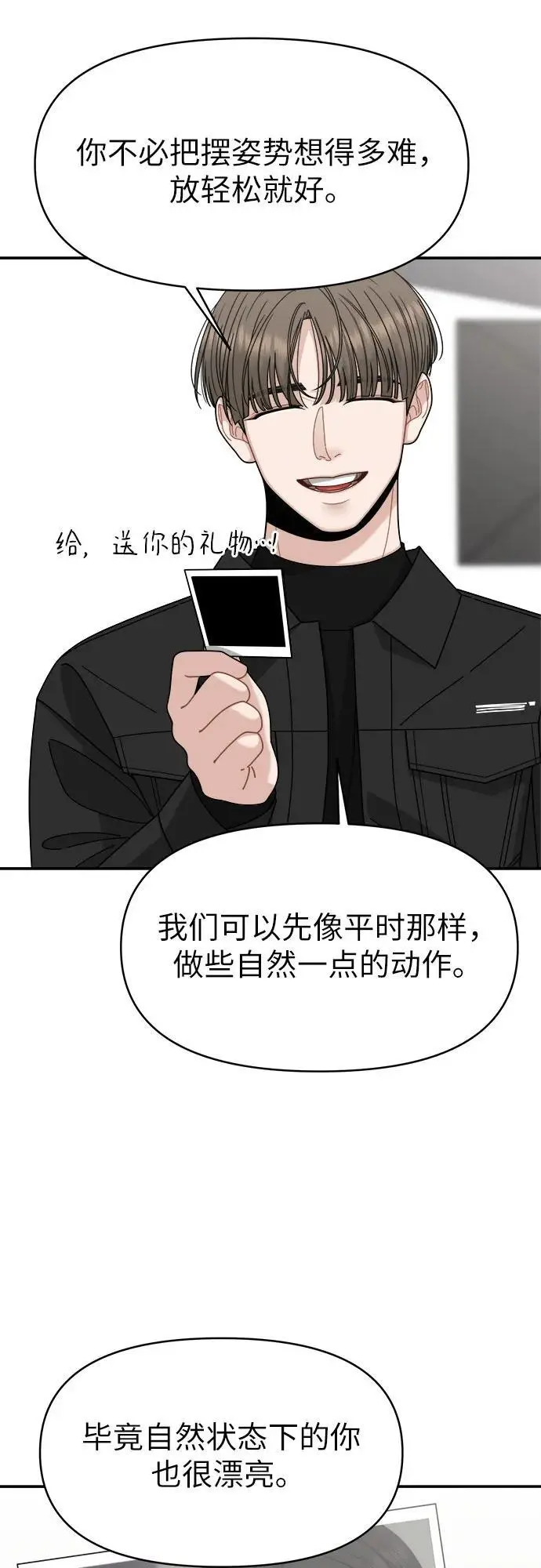 第8话 第21页