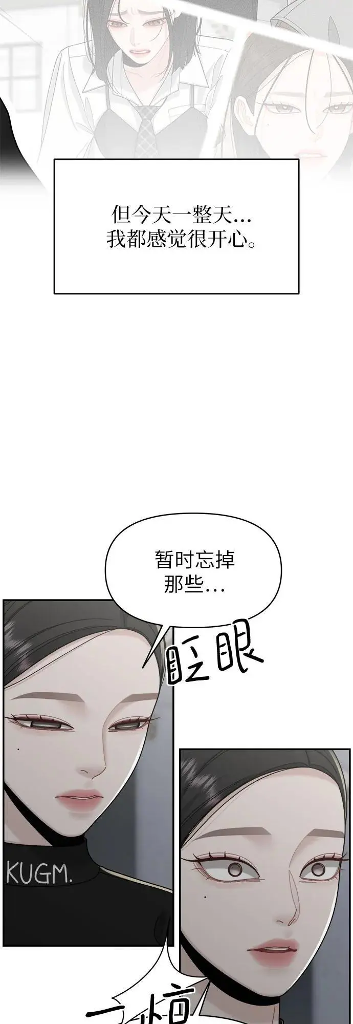 第8话 第26页