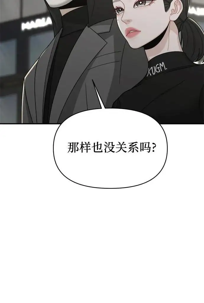 第8话 第36页