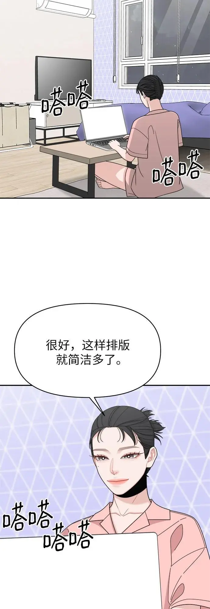 第8话 第40页