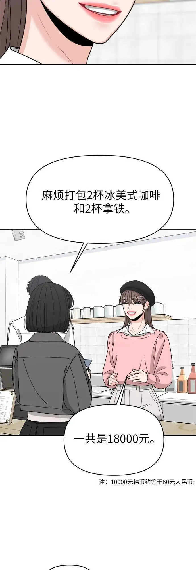 第8话 第62页