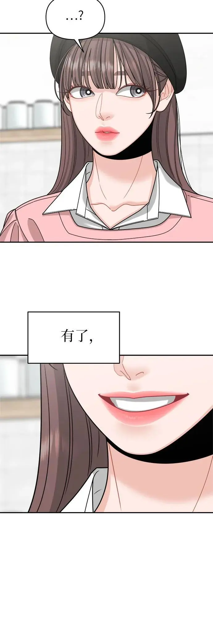 第8话 第63页