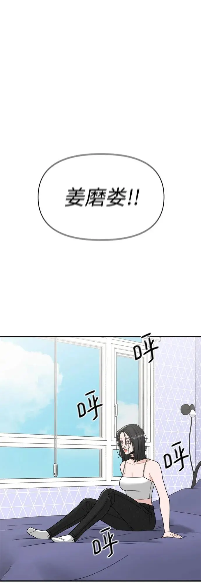 第7话 第31页
