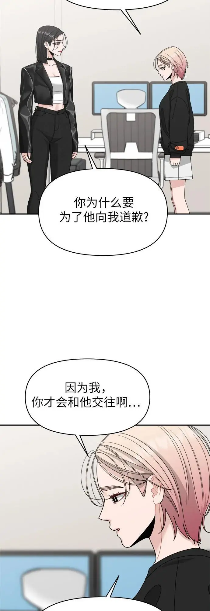 第6话 第36页