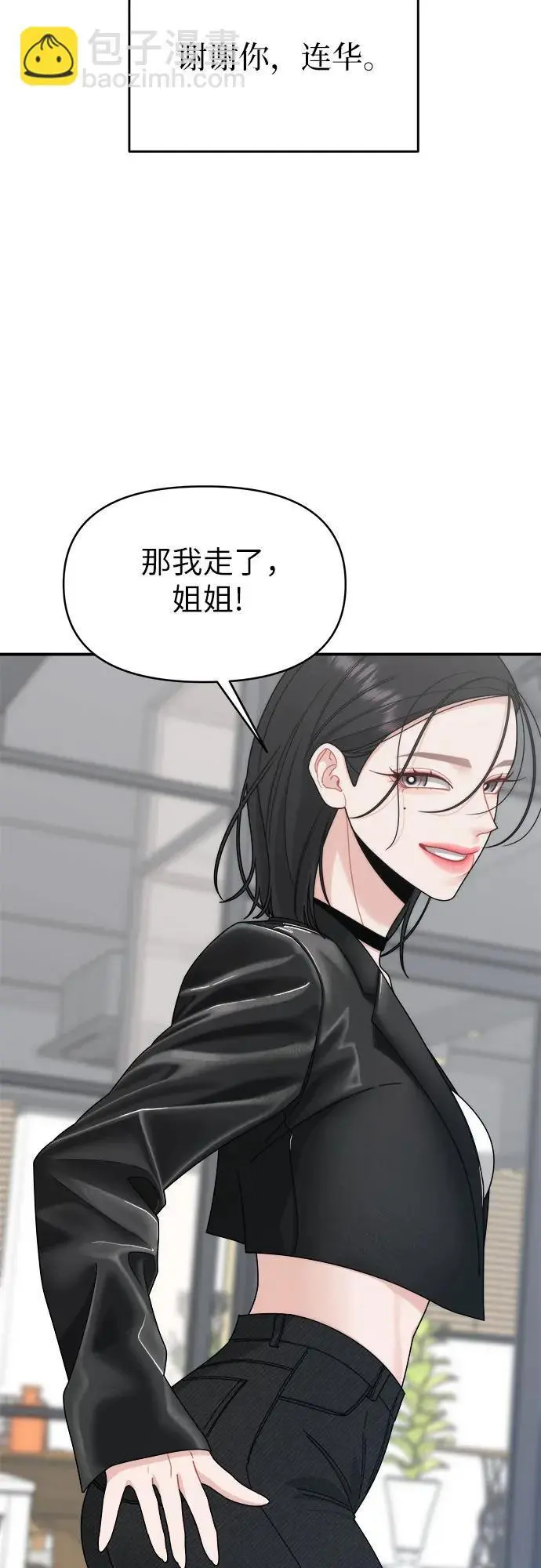 第6话 第45页