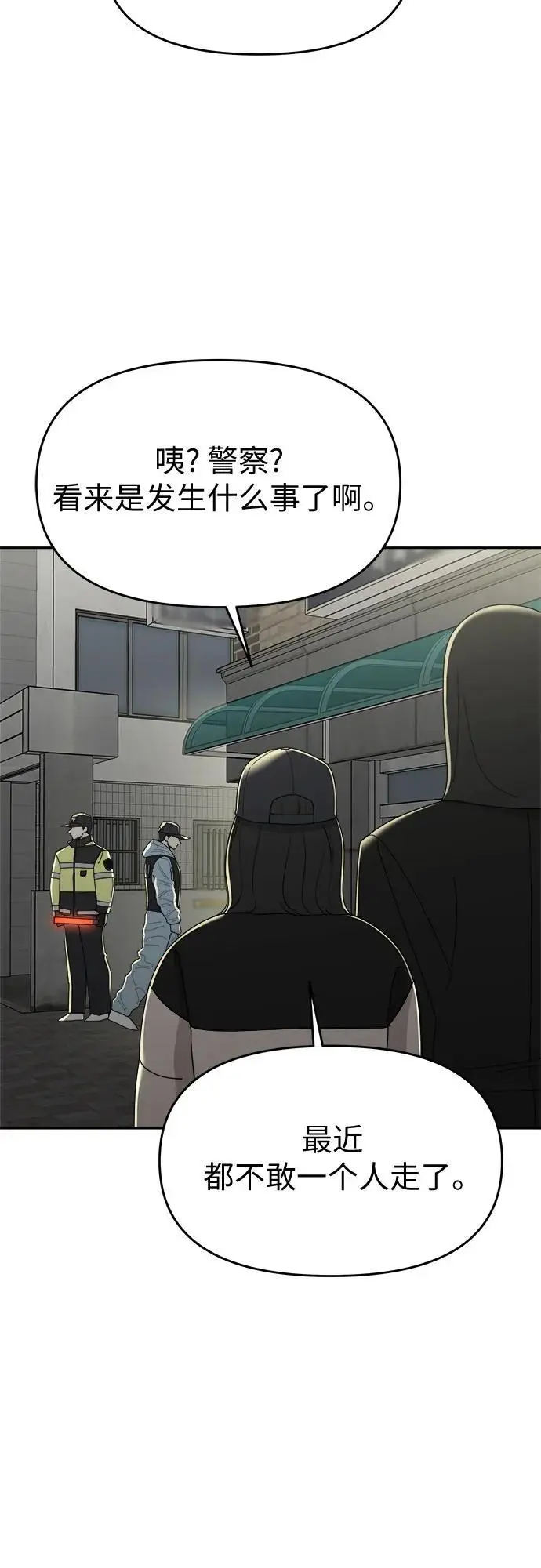 第30话 第19页