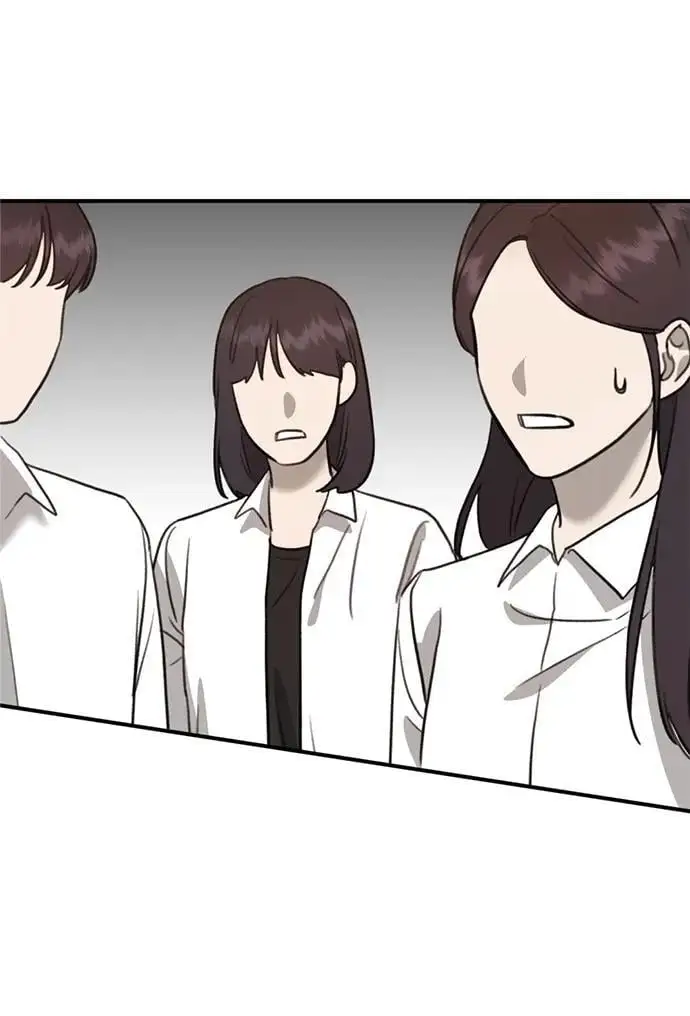 [第14话] 契约恋爱 第17页