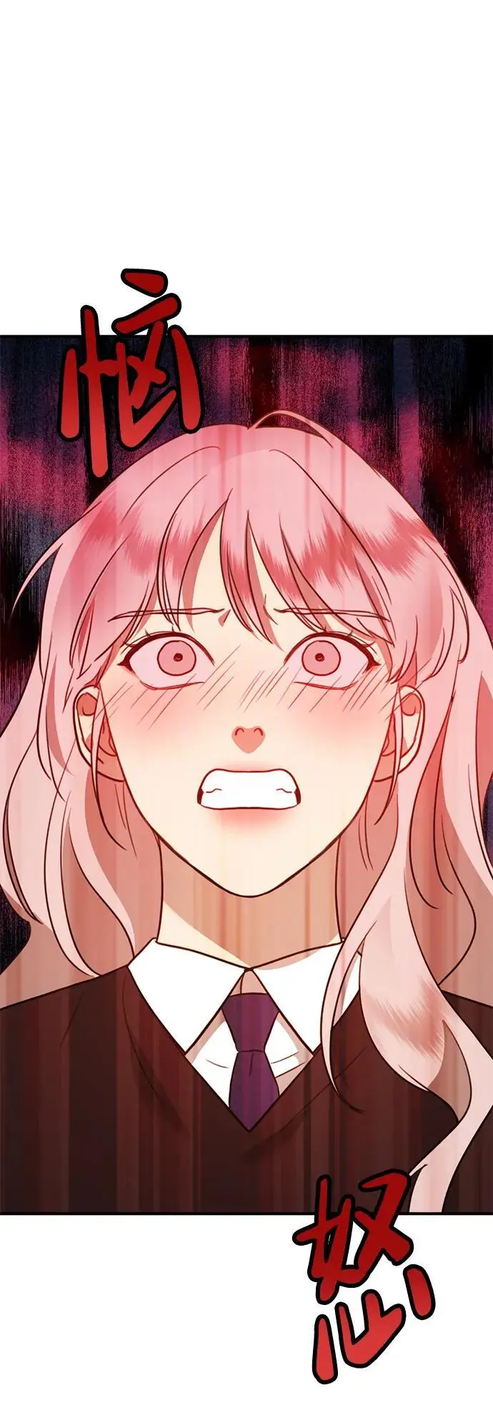 [第14话] 契约恋爱 第33页