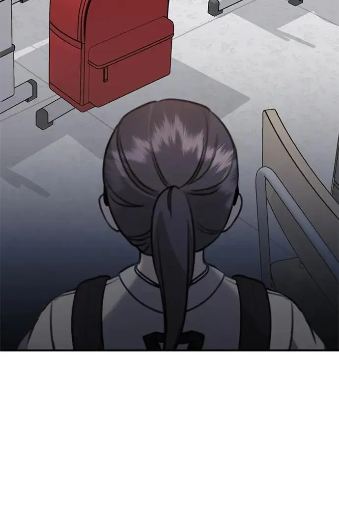 [第13话] 洪诗雅觉醒 第26页