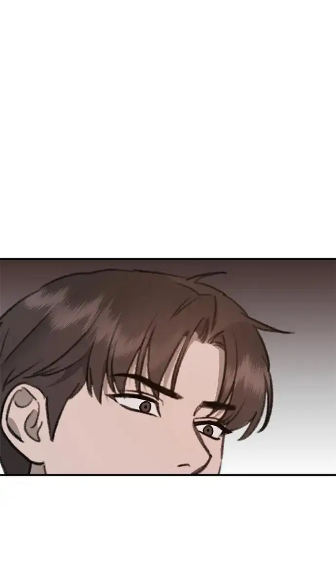 [第13话] 洪诗雅觉醒 第128页
