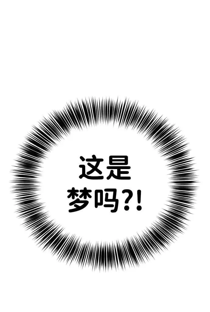 [第12话] 凌驾于生辰八字之上 第4页