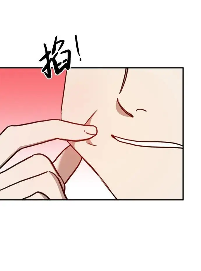 [第12话] 凌驾于生辰八字之上 第5页