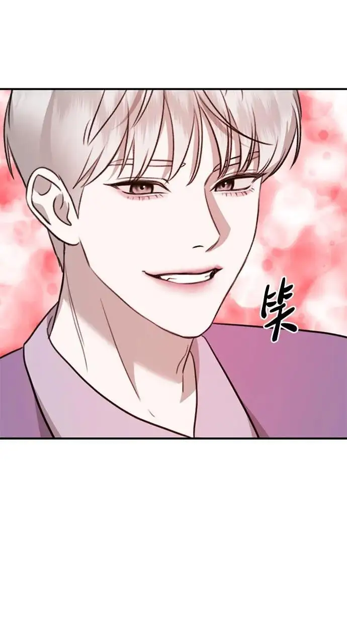 [第12话] 凌驾于生辰八字之上 第7页
