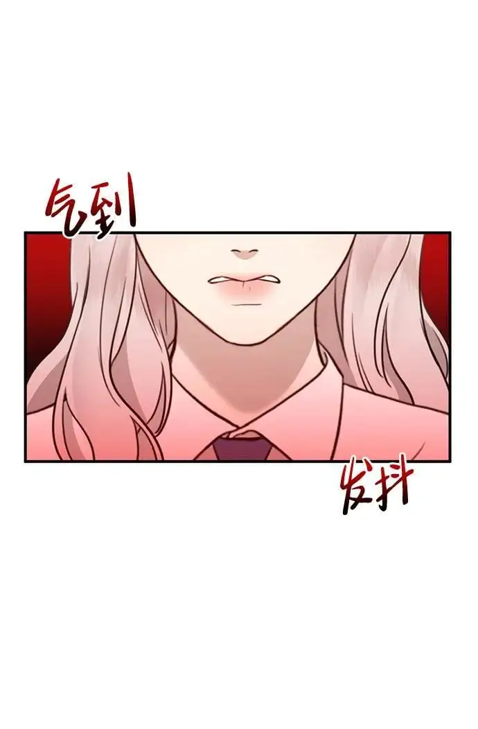 [第12话] 凌驾于生辰八字之上 第8页