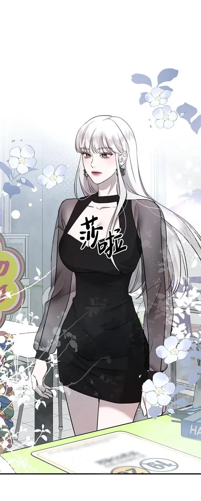 [第12话] 凌驾于生辰八字之上 第37页