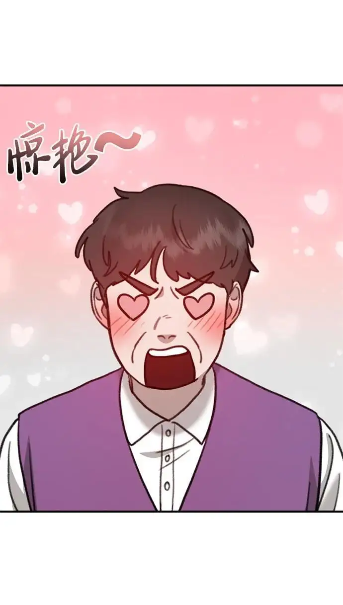 [第12话] 凌驾于生辰八字之上 第38页