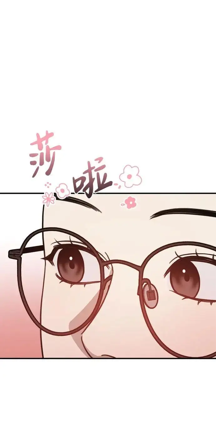 [第12话] 凌驾于生辰八字之上 第59页