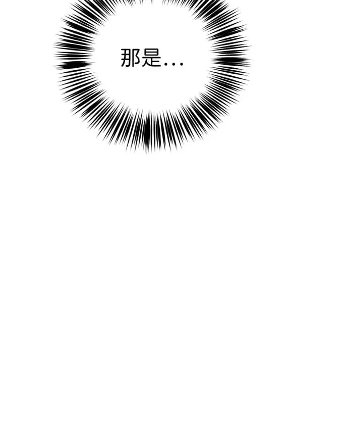 [第12话] 凌驾于生辰八字之上 第61页