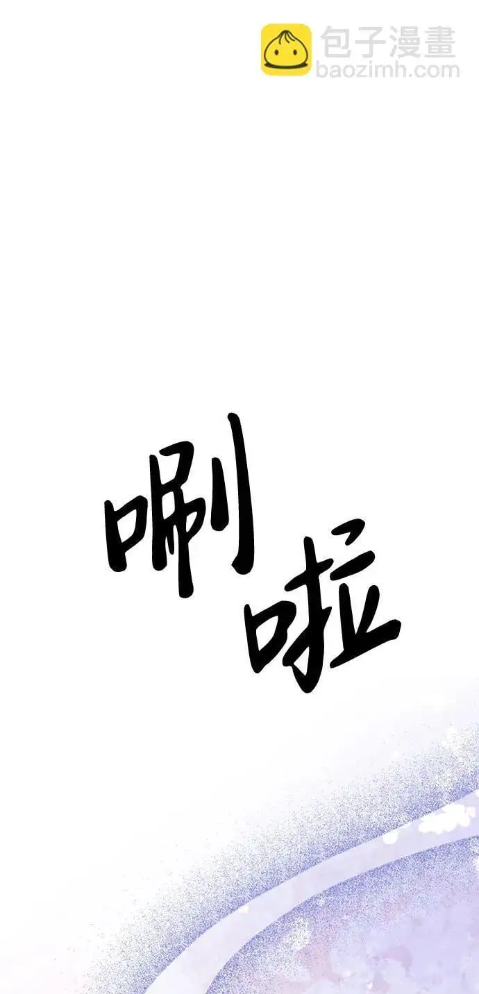 [第12话] 凌驾于生辰八字之上 第91页