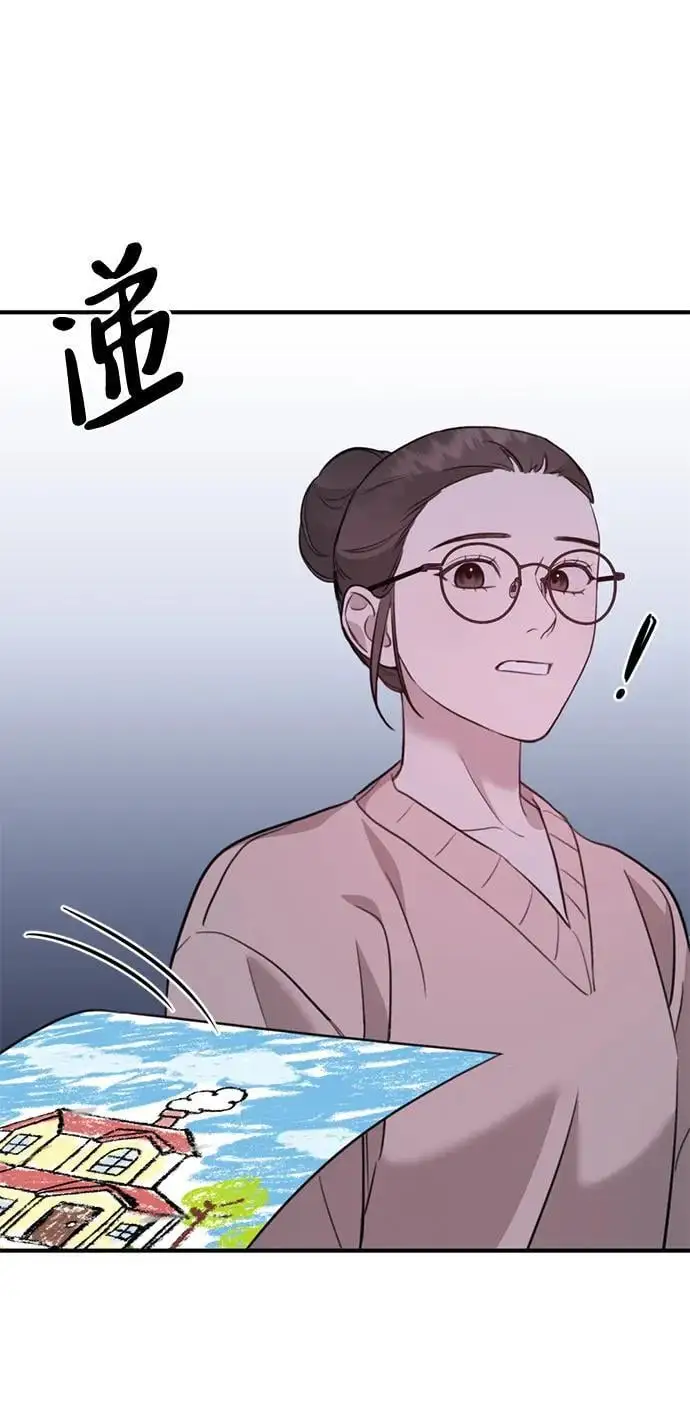 [第12话] 凌驾于生辰八字之上 第102页