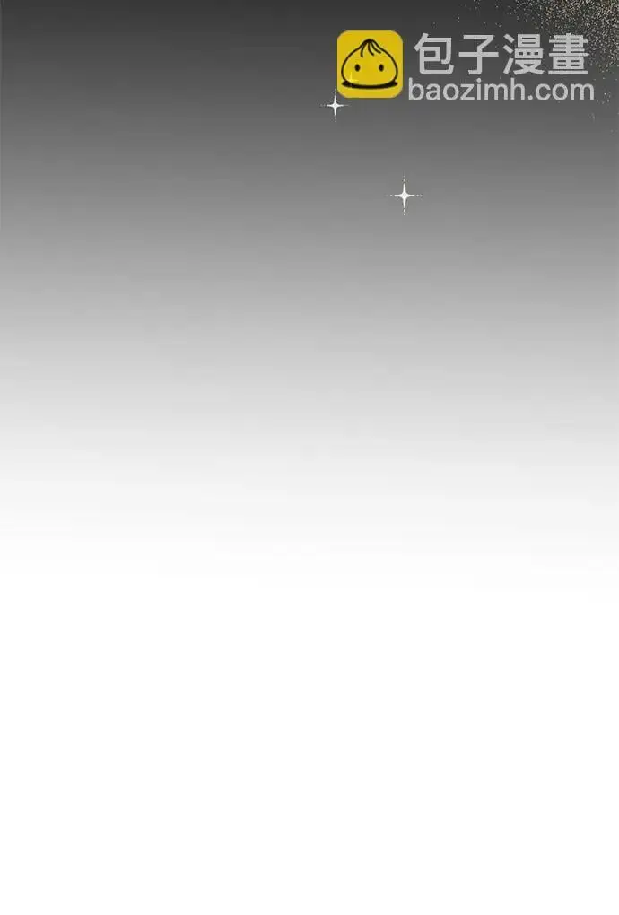 [第12话] 凌驾于生辰八字之上 第112页
