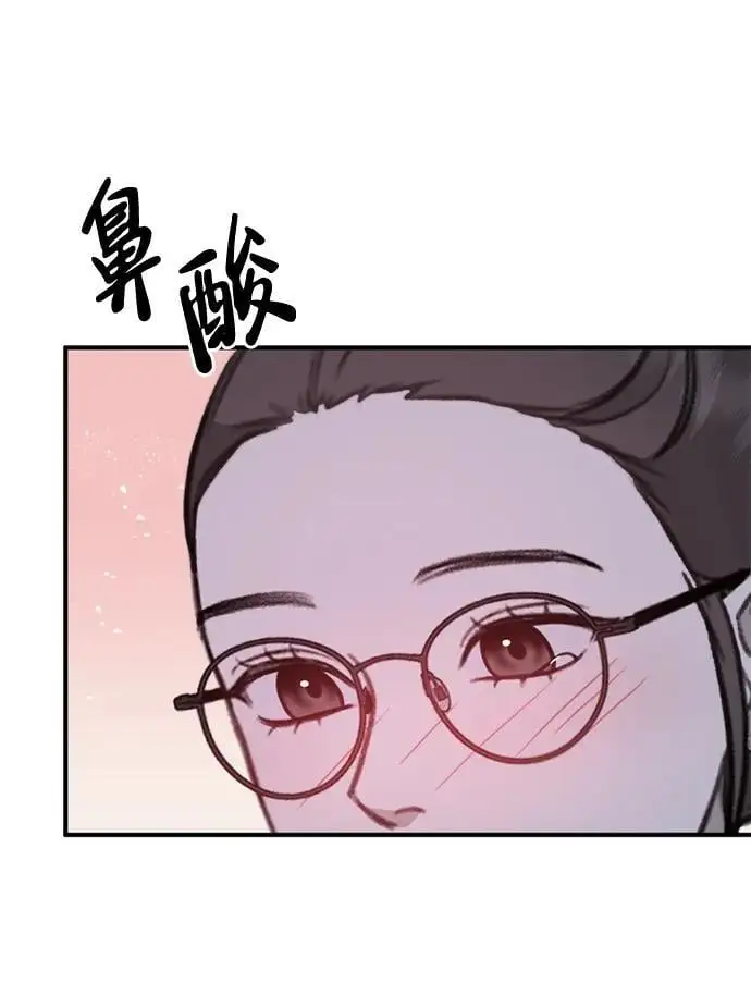 [第12话] 凌驾于生辰八字之上 第115页
