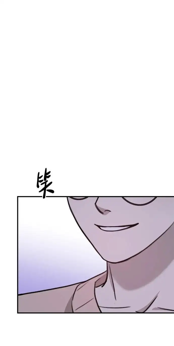 [第12话] 凌驾于生辰八字之上 第120页