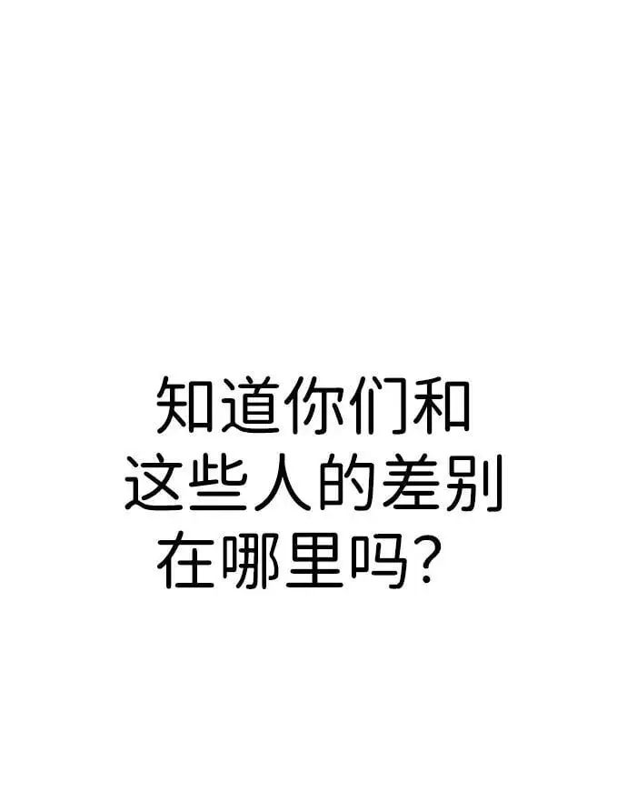 [第11话] 生辰八字 第8页