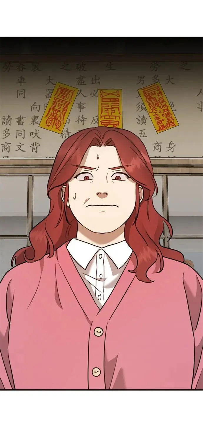 [第11话] 生辰八字 第10页