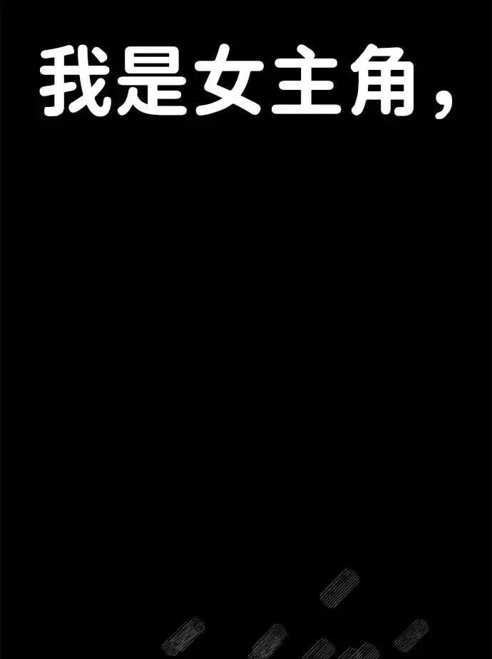 [第11话] 生辰八字 第24页