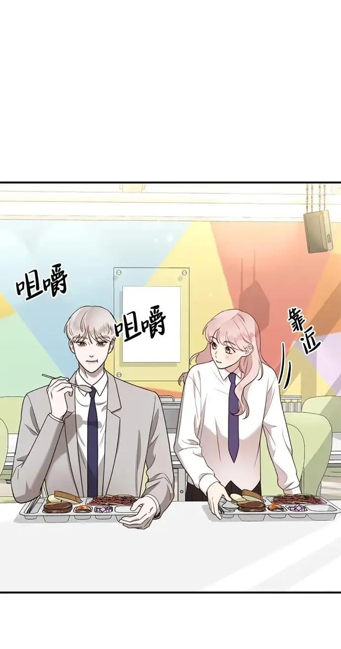 [第11话] 生辰八字 第36页