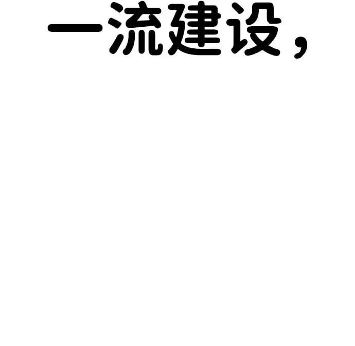 [第11话] 生辰八字 第55页
