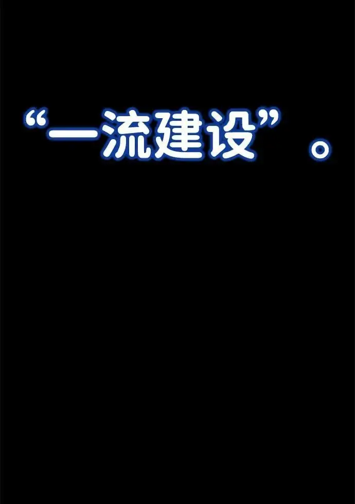 [第11话] 生辰八字 第62页