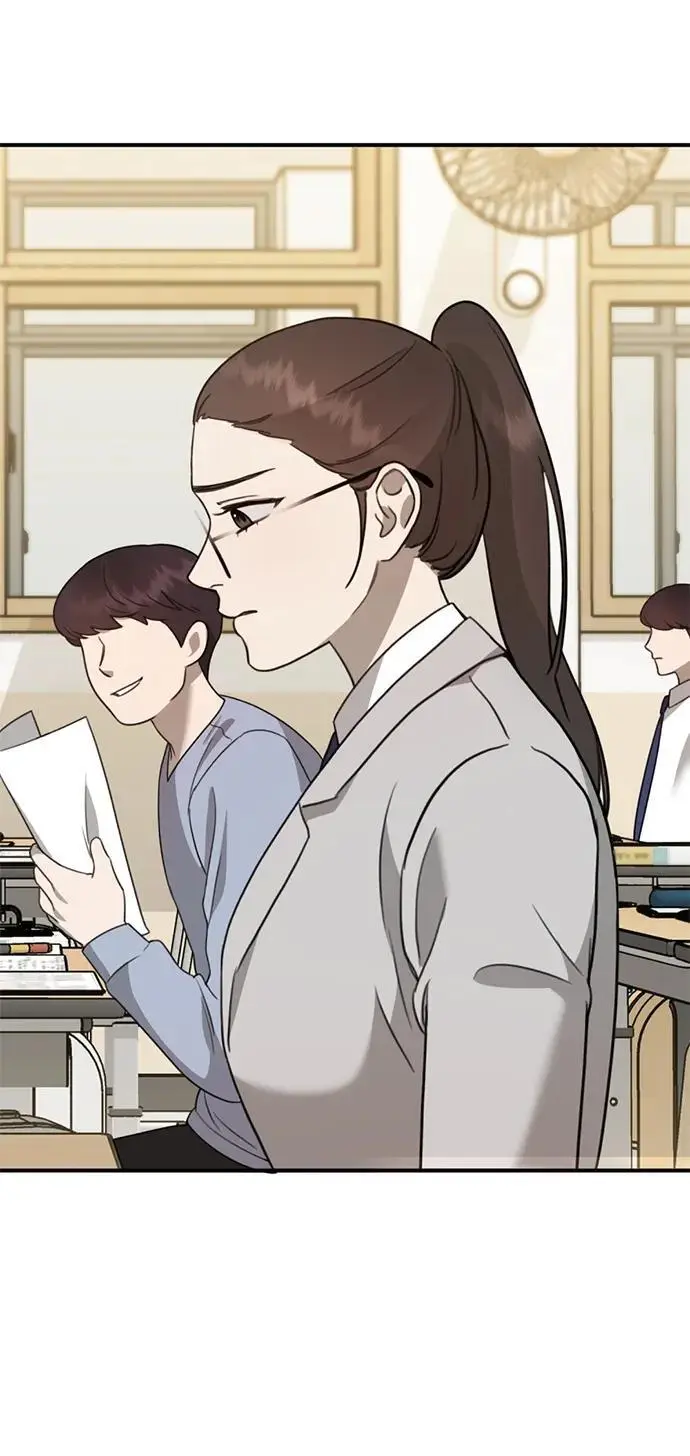 [第11话] 生辰八字 第79页