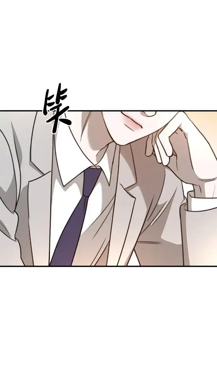 [第11话] 生辰八字 第80页