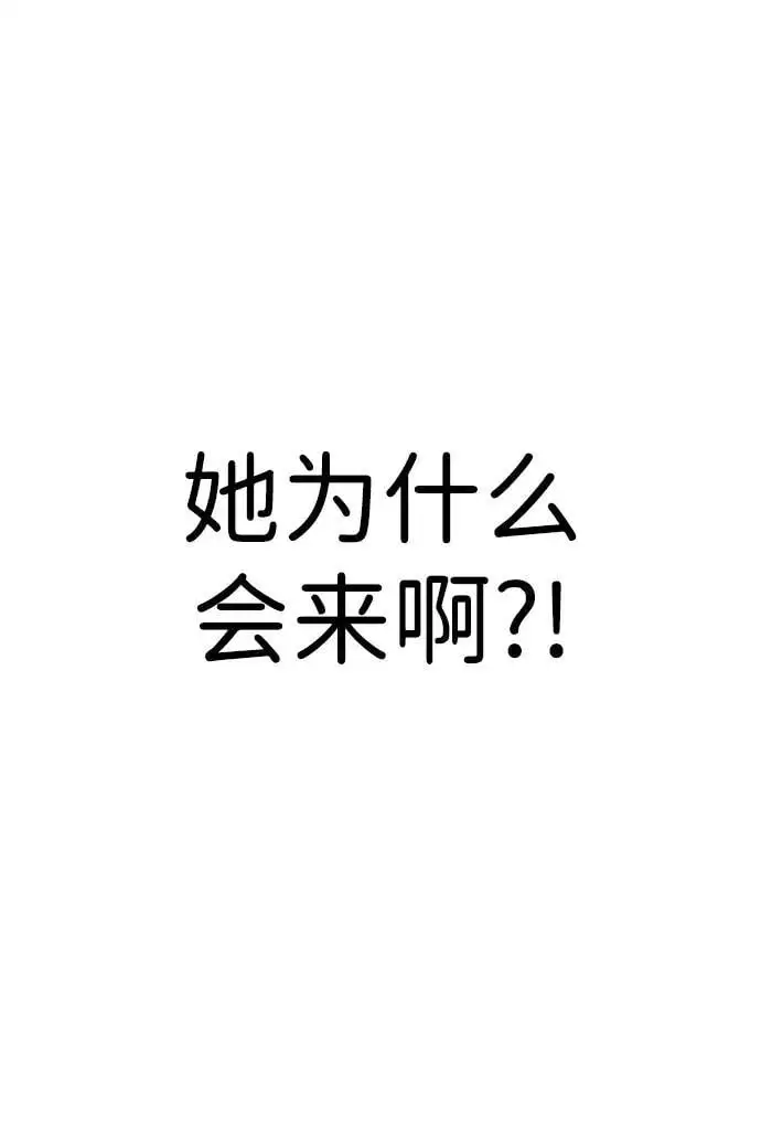 [第11话] 生辰八字 第102页