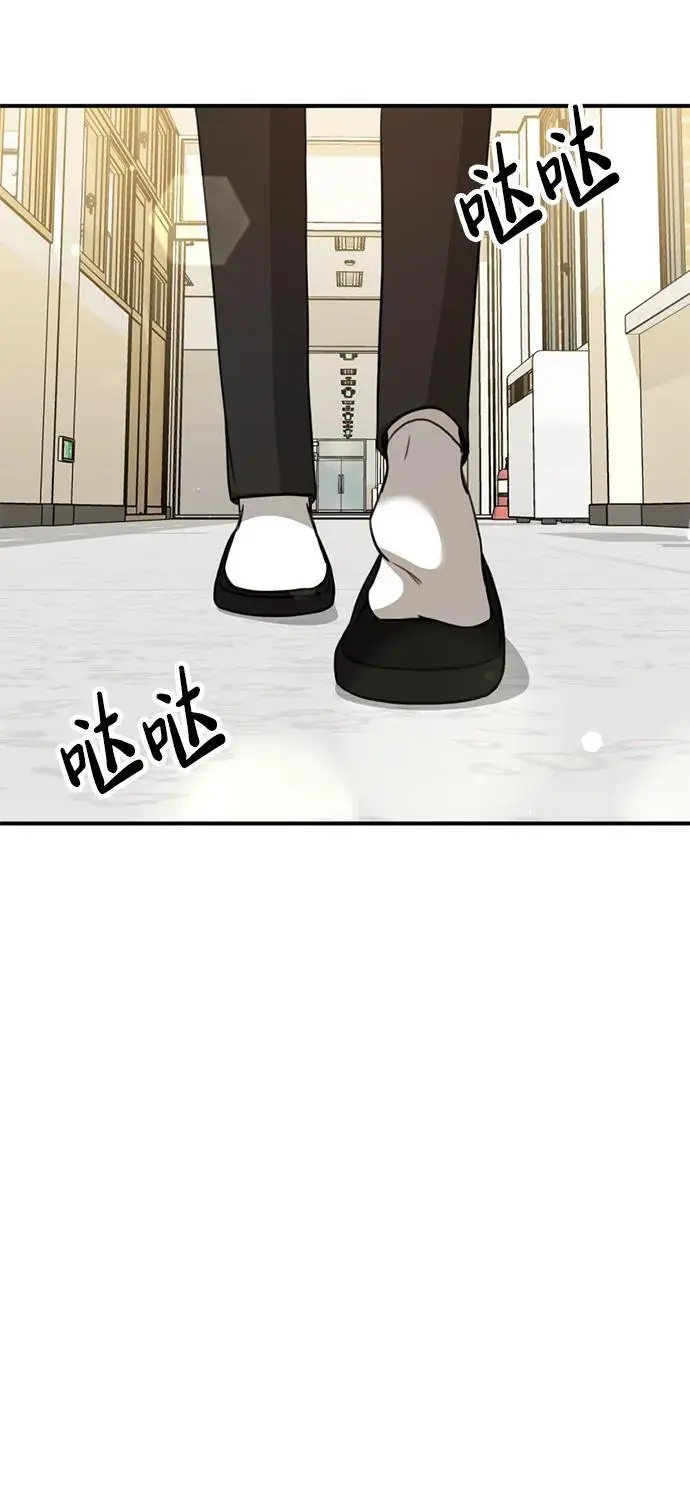 [第11话] 生辰八字 第104页