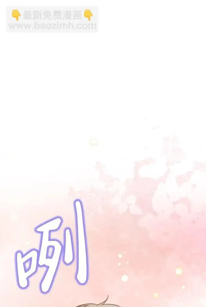 [第11话] 生辰八字 第107页