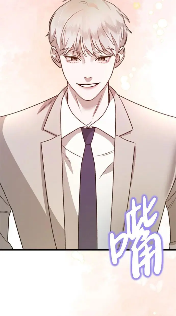 [第11话] 生辰八字 第108页
