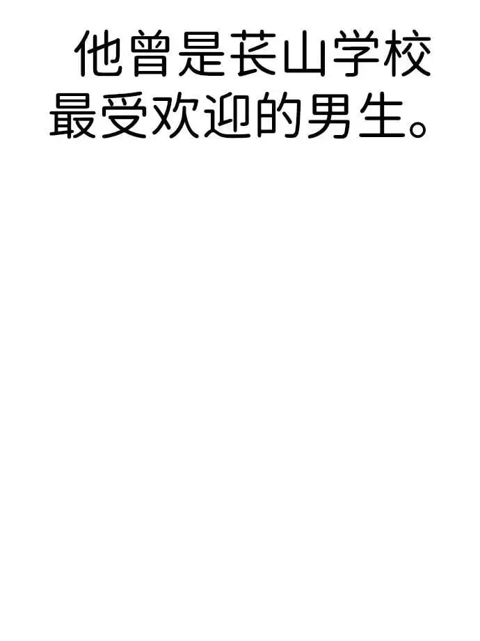 [第10话] “跟我组队吧。” 第9页