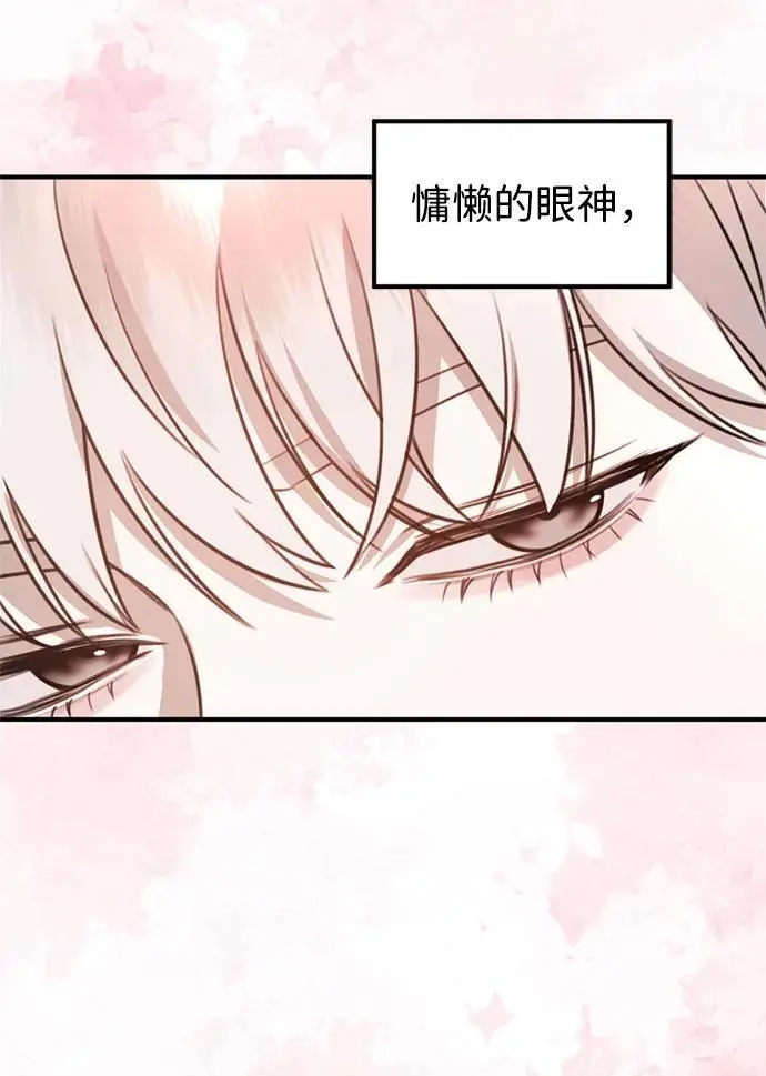 [第10话] “跟我组队吧。” 第12页