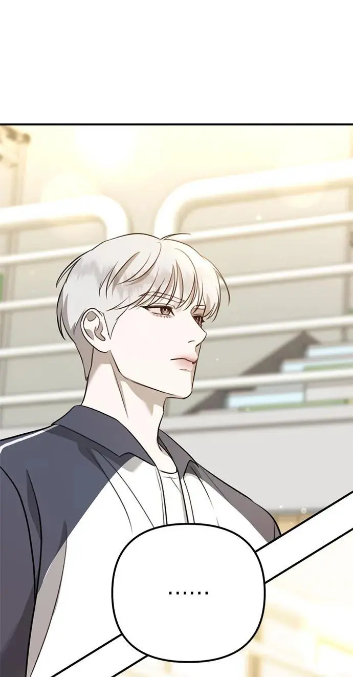 [第10话] “跟我组队吧。” 第21页