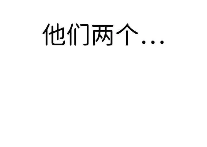 [第10话] “跟我组队吧。” 第25页
